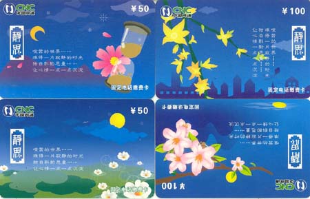 41f81c54a385f9e7192a8077242c525f_gb-yinhanka-4%20009.jpg
