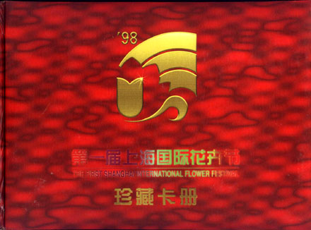 da0f52caf4b9618fed9a6b87106803f1_20141215-26%20005.jpg