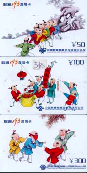 035c83e4a7b6206f0f9a55ad8d034e7d_gb-shenzheng-2.jpg