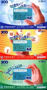 abe3adbffe42cb025a2237eac5d29843_gb-shenzheng-14.jpg