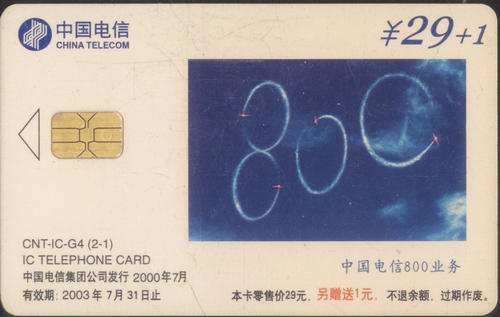 2020-21 036.jpg