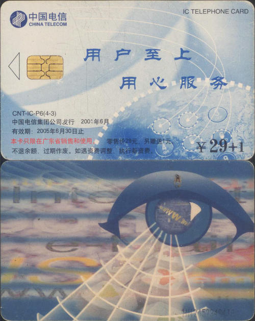 2020-21 006.jpg