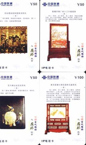 a96ed76e94605e6a813a87bb50b0f7c4_gb-tianj-1-22.jpg