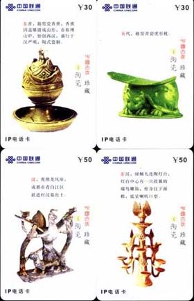 c3cfbfc97040b4e31ecfe0c11284b5f2_gb-tianj-1-20.jpg