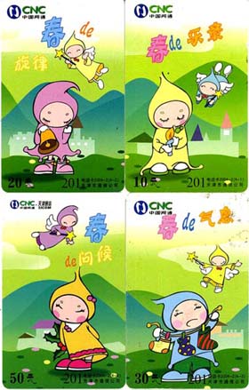 19038eddc64ea407ba57cd037b8cc005_gb-tj-qt-6.jpg