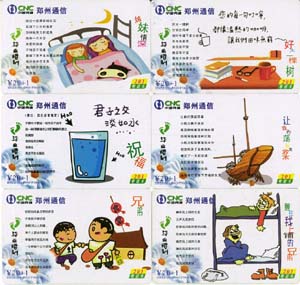 e5e0f8853e637c43314a7dd856628ae3_gb%20-HUBEI-B-005--34.jpg