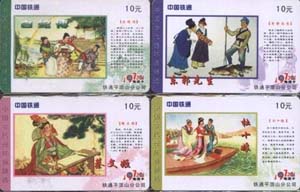 4c637f3676f8701910024e779904520f_GB-HENAN-006-15.jpg