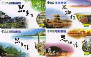 f5ea6093ff60f30662a89ad00ad74af9_gb%20-HUBEI-B-005--15.jpg