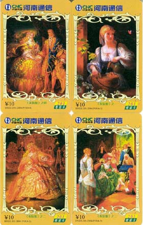 62e26873c6356e8ae167123e6a74ab89_gb-henan-4-53.jpg