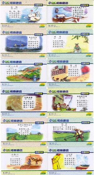 4ecde7b1d3becbcd99c2d824ddf0859b_gb%20-HUBEI-B-007-1%20008.jpg