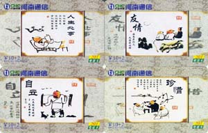 8d9fb4e510e0020a7929a197a602fb11_gb%20-HUBEI-B-011-1%20011.jpg