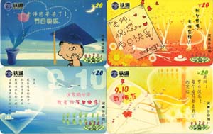 8cf490ec2f9194152c50e2623fd52680_gb%20-HUBEI-B-008-1%20027.jpg