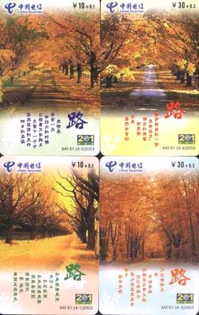 f149db61081ed3d7a19277618a645971_gb-shanxi-36.jpg