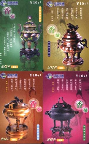 a094f3cee9eb3ee3709287bdd6708542_gb-guangxi-qt1-84.jpg