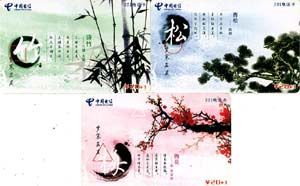 01f16123f09a802441ac5fbd7f6f4cd3_gb%20-shanxi-b11-4-4%20025.jpg
