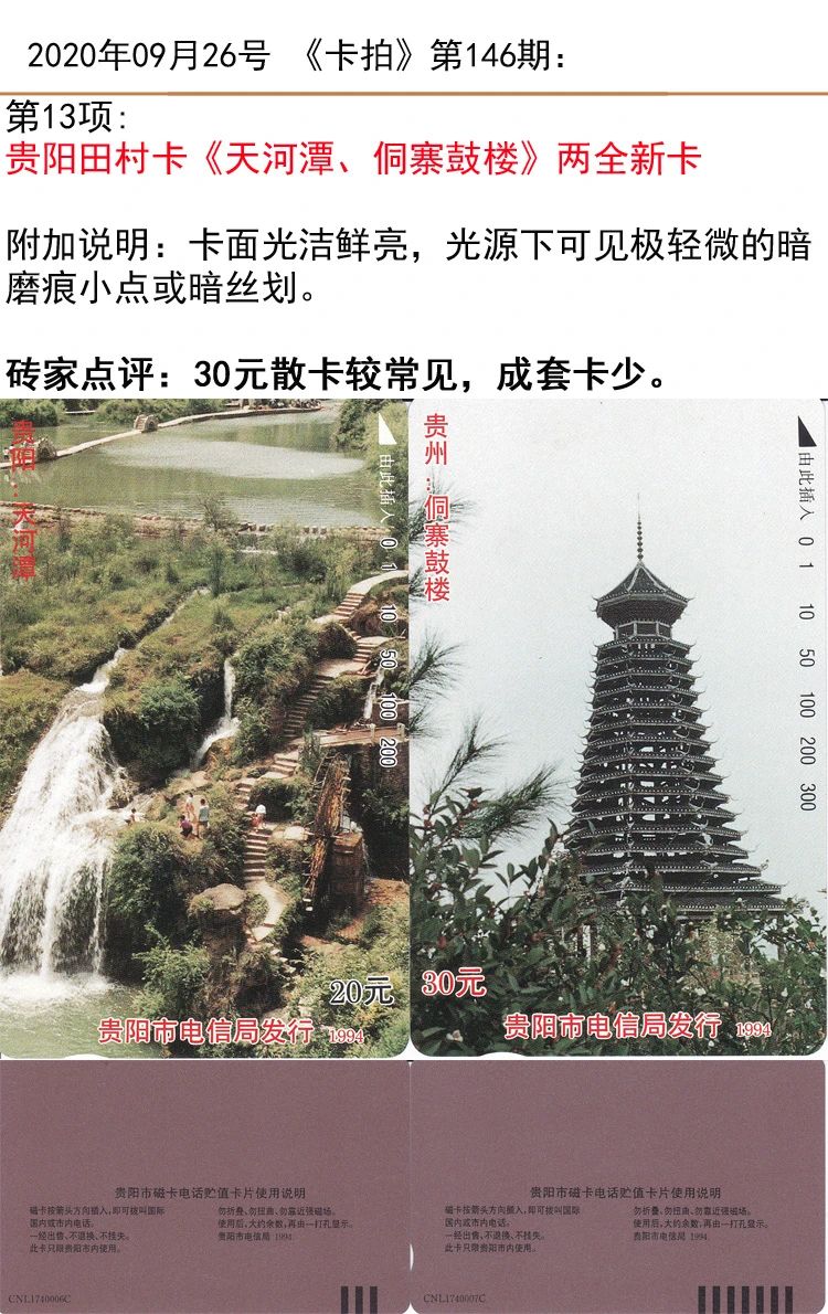 微信图片_20200924151657.jpg