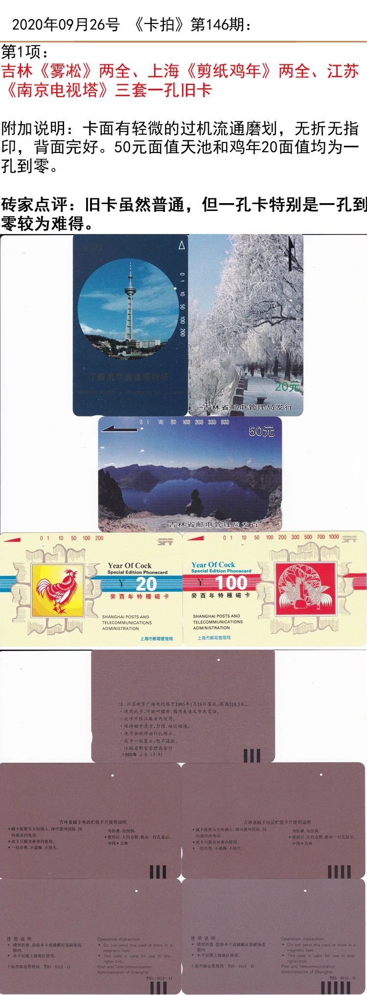 微信图片_20200924151554.jpg