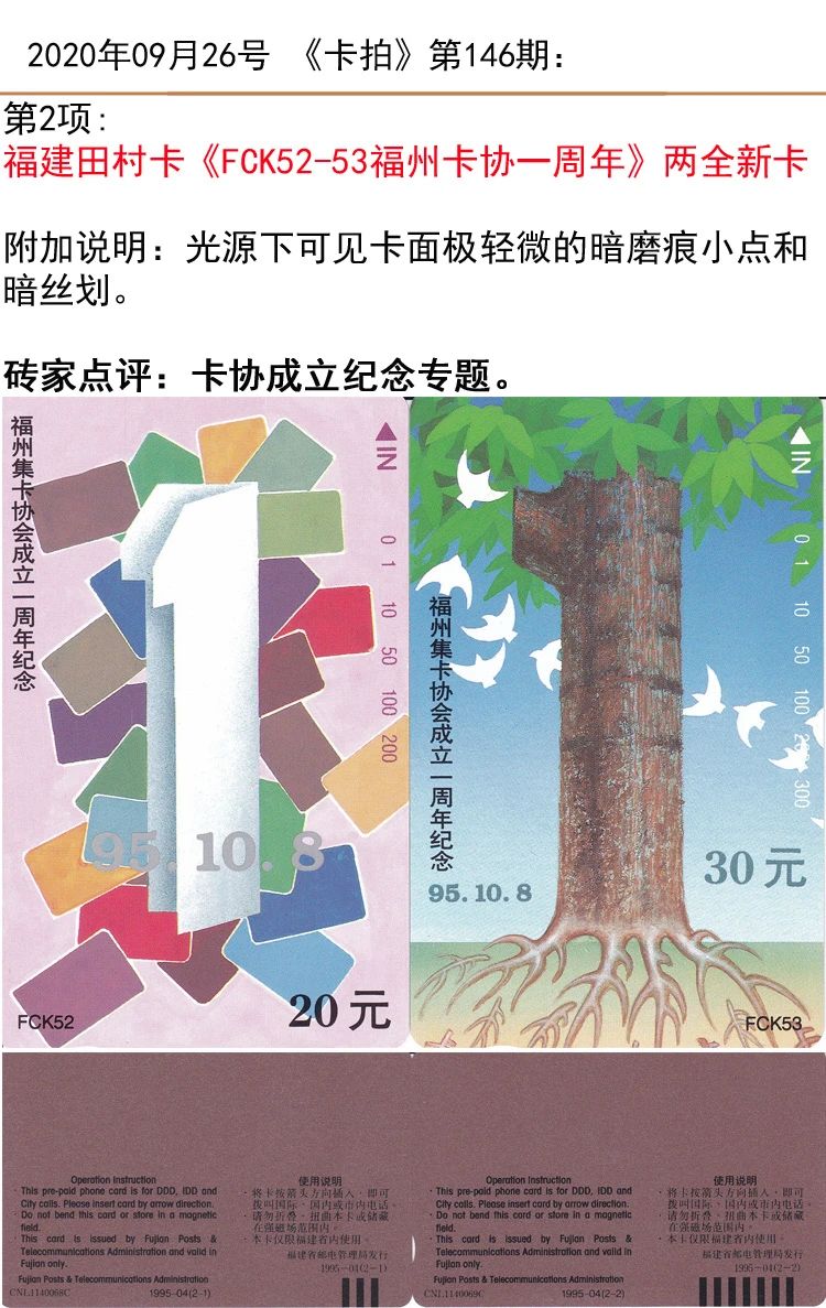 微信图片_20200924151602.jpg