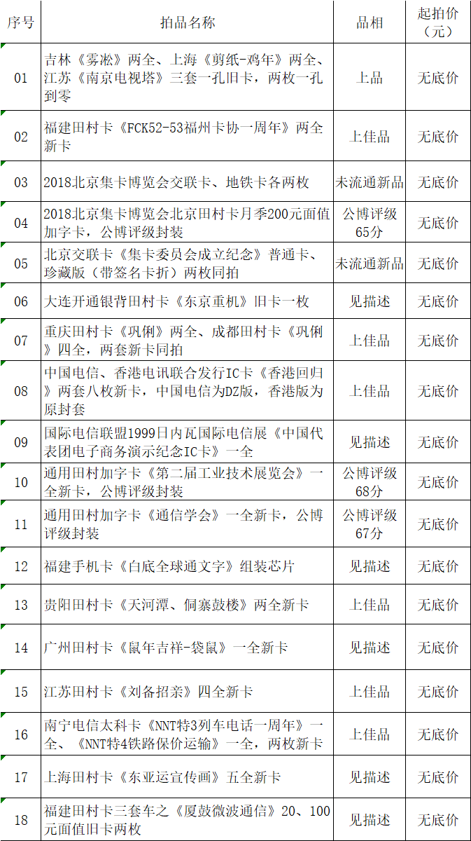 微信图片_20200924151420.png