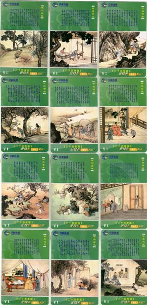 aef97e2bd37bf13c0be7fc9da1315d7c_gb-guangdong-b-02-1%20001.jpg