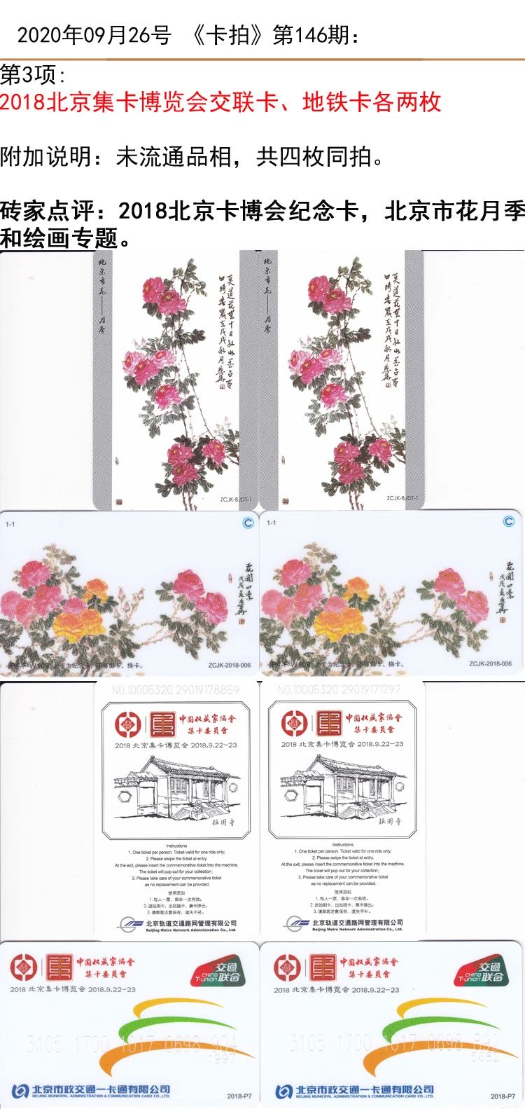 微信图片_20200924151608.jpg