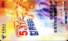 ae1c814ff6c41c122c937021186a55e3_dhk-fj-2004-43.jpg