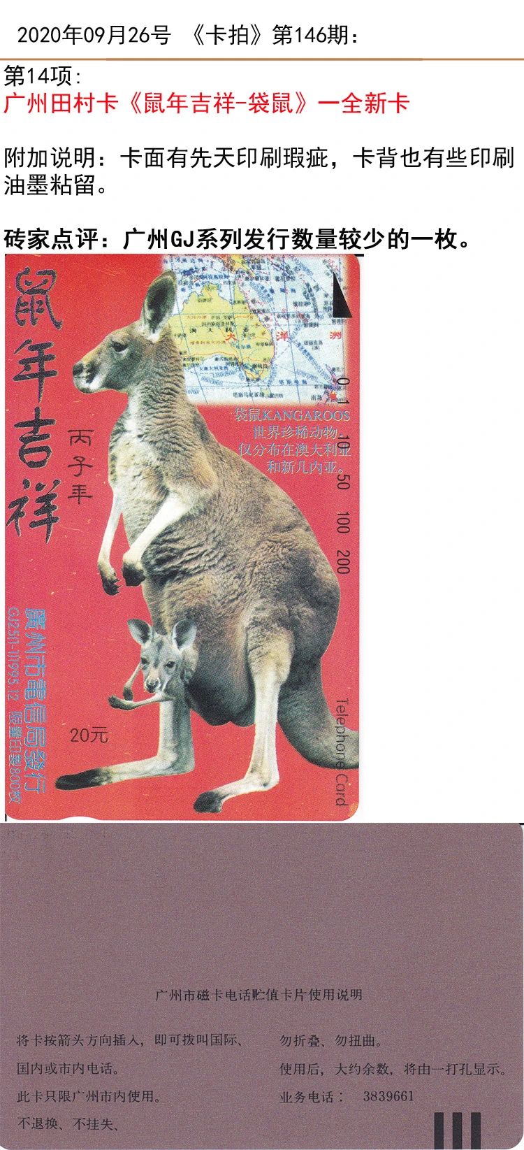 微信图片_20200924151702.jpg