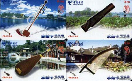 4c67708fe703321414f2517ebe07581b_dhk-fj-sx-2004-88.jpg