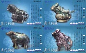 c900eeb12a86ca1812dc81ce52db139e_gb-fj-0203-46.jpg