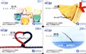 bba2d882a8c37668856f0bbb98f4b6a4_gb-fj-sanmin-01-10.jpg