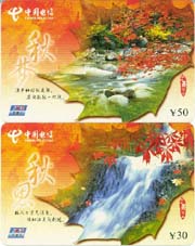 2d792f89ba930eddea9bf1bd6e23c896_gb-fujian-FJD-b-1%20019.jpg
