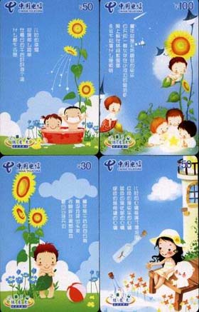 81e61614c2eabbefd6b386af72c7f526_gb-fj-sanmin-01-40.jpg