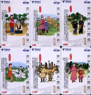 91aa21453a653b47adf6791e5d5e756d_gb-fj-sanmin-01-21.jpg