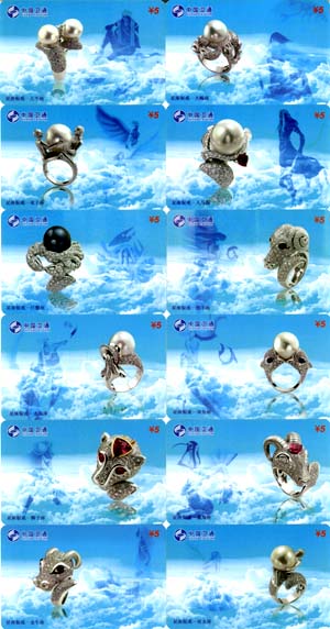 1e54aaea6108cfd43e8689d55dedb55e_gb-fujian-wt%20my-1%20009.jpg