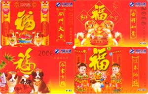 46b7ccf8a2818e8ccc8f9c69b2994993_gb-fujian-wt%20my-1%20002.jpg