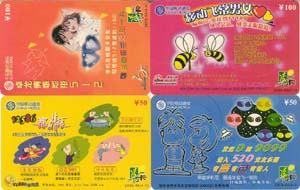 2f02b89c4aa1e67ff179f54750ec16b9_gb-fujian-FJDX-b-1%20007.jpg