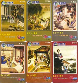 3c2657e1f79f82e63d397f5db994f079_gb-fj-sanmin-01-12.jpg