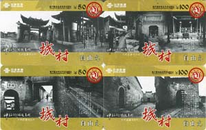 6282a7bfbcb1c01c356908b21caf4b04_gb-fujian-FJDX-b-1%20011.jpg