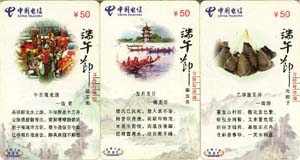 192a54962cb65e1ce9342b4f0eb9df6a_gb-fujian-FJD-b-1%20012.jpg