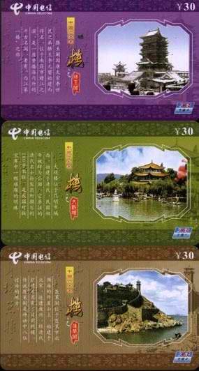 a86c15563b2453fa51531bd33efda06d_gb-fj-nanp-20.jpg