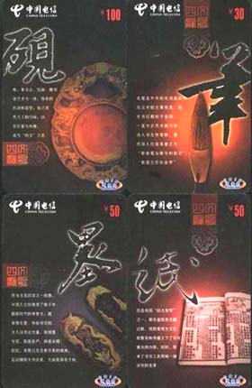 e2005e0bef9ff3c7448120bab2d2605d_gb-fj-sanmin-01-41.jpg