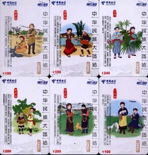 c58f074bed93a2aeb946a5853f1f70a7_gb-fj-sanmin-01-20.jpg
