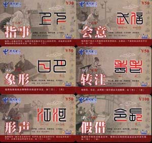 f6b0c8235922c5927eb442411c6c0d86_gb-fj-sanmin-01-36.jpg