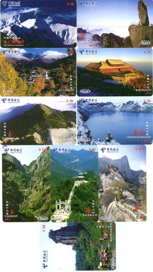 cdb991a0b206b34fe4056c8281bc561e_gb-fujian-FJDX-b-1%20037.jpg