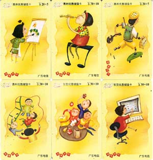 f8017a3722ce119625507fe7175cd2d4_gb-guangdong-b-01-1%20026.jpg