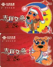 750b0b9d7106a35de6a75fc149ed920f_gb%20-HUBEI-B-002-1.jpg