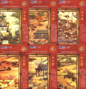 16882002c8dab1877319da12e0a9347a_gb-guangdong-st-5.jpg