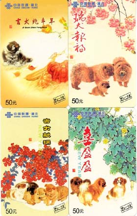 1eb2ffe9ecec75eac21a828c1895cf49_gb-hubei-hb-90.jpg