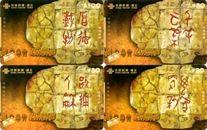3bfbeafb7e1a176a34175a95eca87282_gb-hubei-hb-15.jpg