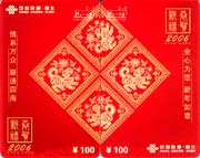 4d0bdac6ebce476e3a7cf07cf2460315_gb%20-HUBEI-B-002-2.jpg